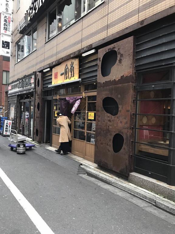 Sun Heights Ikebukuro Apartamento Tóquio Exterior foto